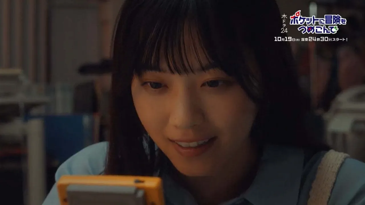 Live-action Pokémon TV series “Pokétsume” receives its first trailer