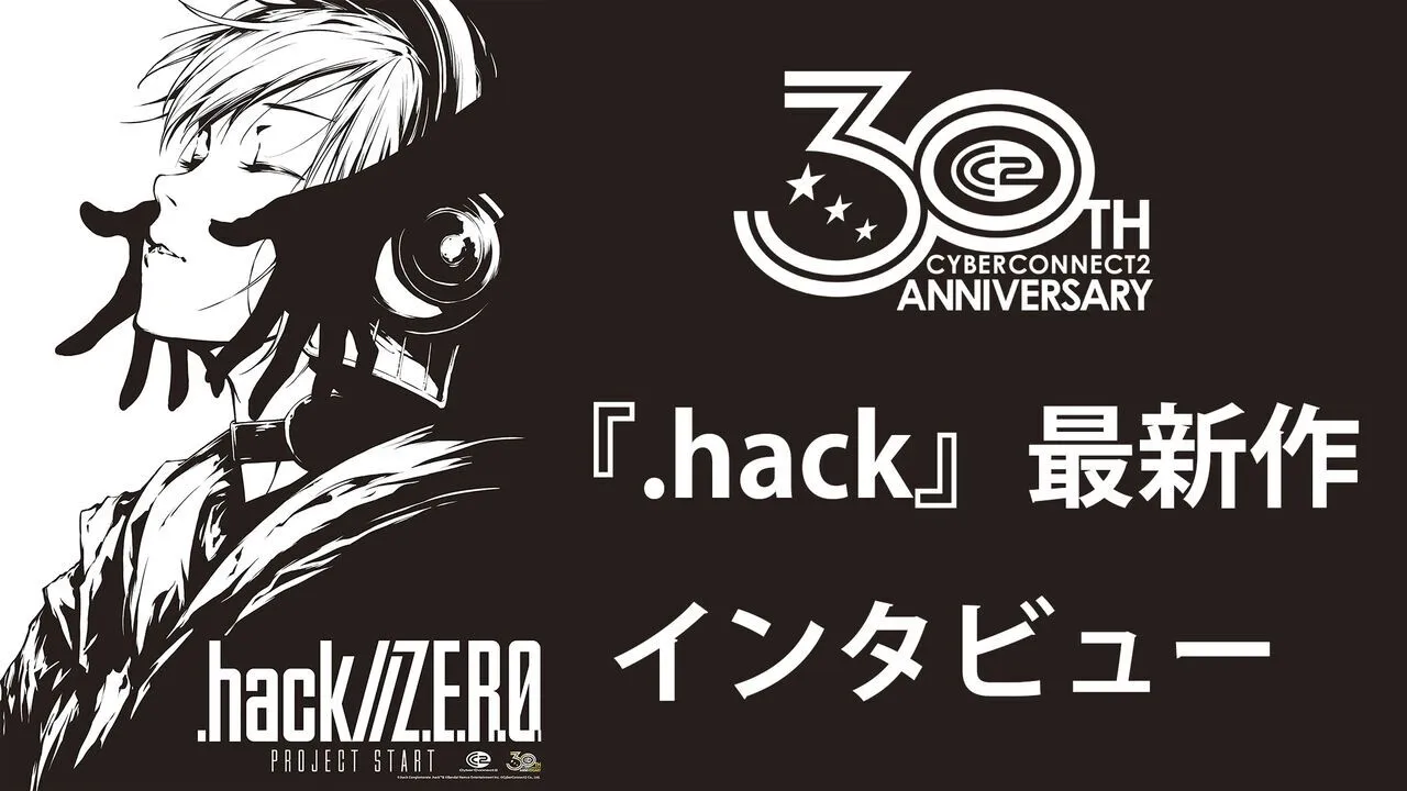 .hack//Z.E.R.O. announced by developer CyberConnect2